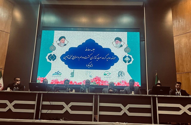 معارفه «تادیکو» در بورس/ ترکیبی از توسعه، شفافیت و سودآوری در کشاورزی و لبنیات